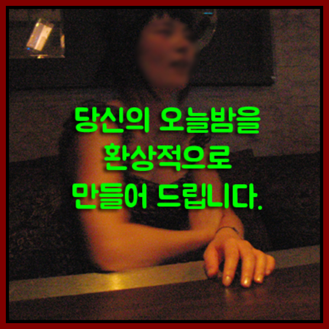 파주나이트