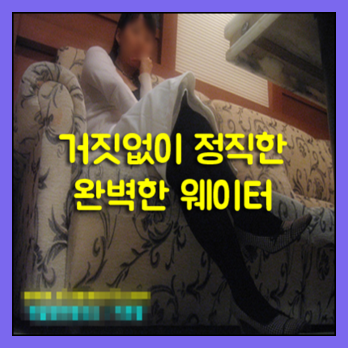 강남에이치투오2