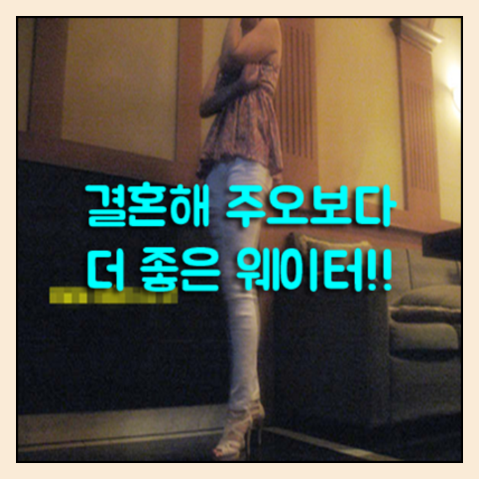 강남줄리아나나이트c