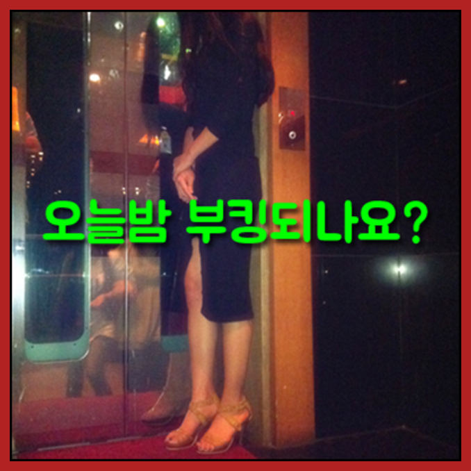 상동메리트5