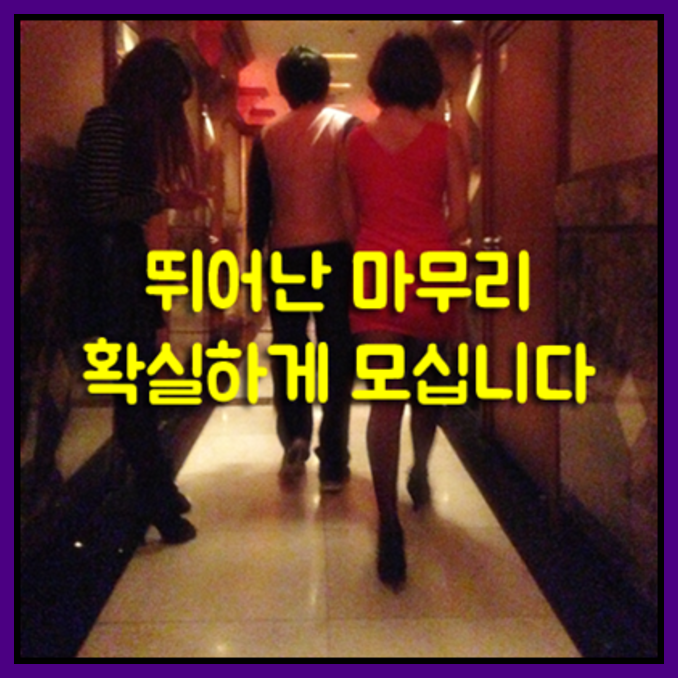 부천메리트 wt바나나b