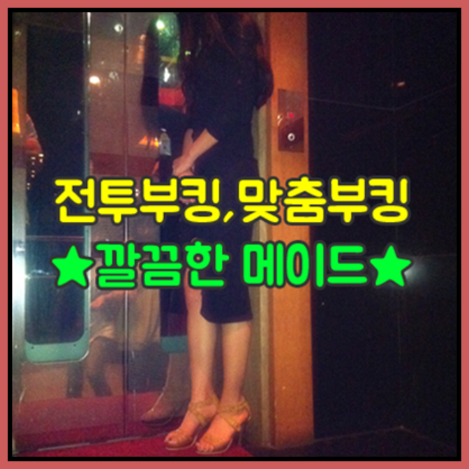 해운대그랜드룸 최진건대표s