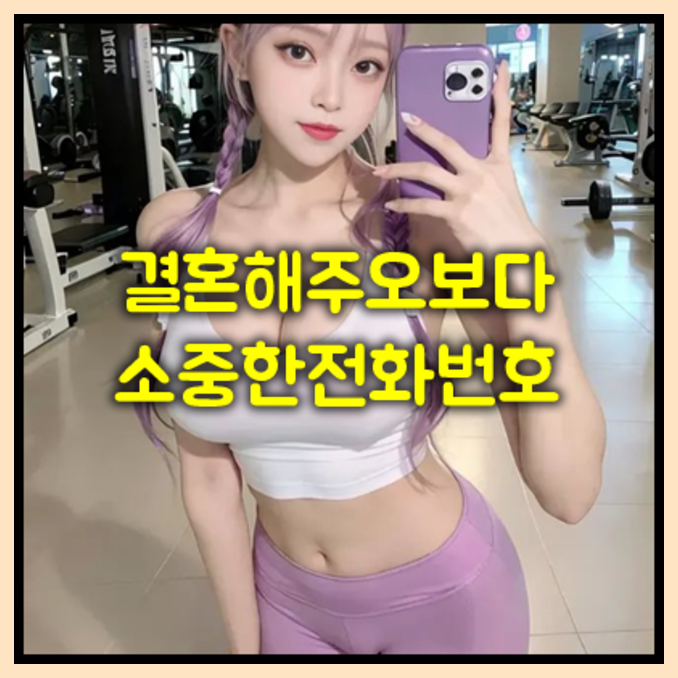 해운대그랜드룸4 최진건대표