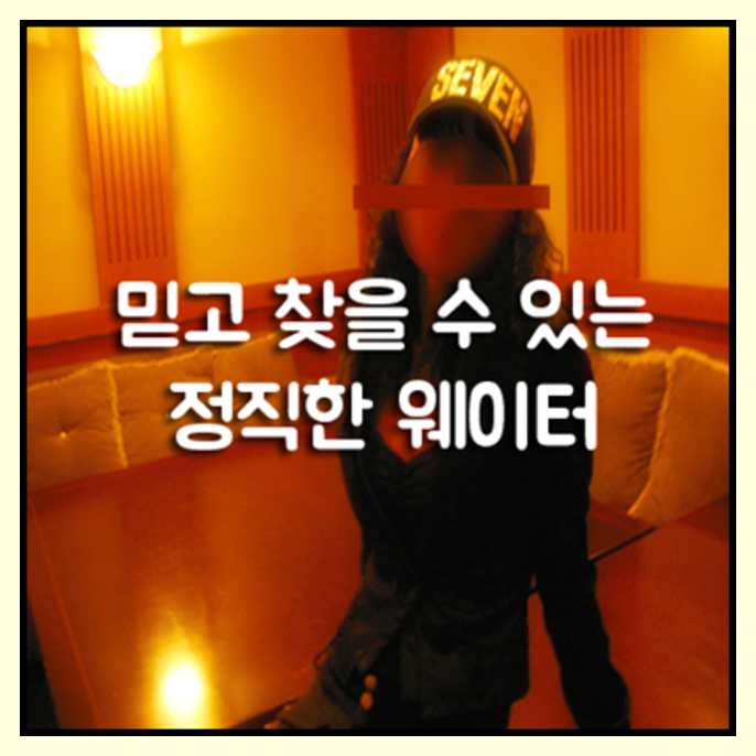 해운대고구려h @정대표
