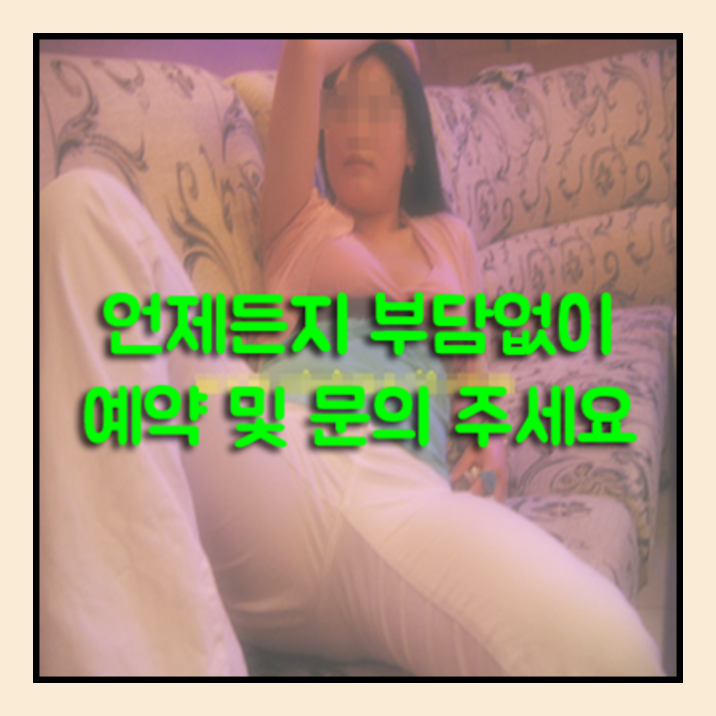 해운대고구려5 노래방