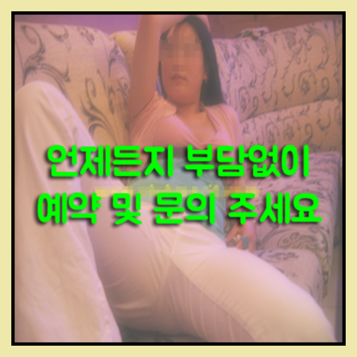 상동메리트4 wt바나나